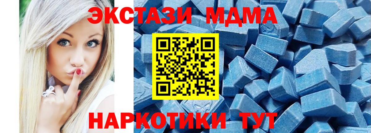Ecstasy 250 мг Сафоново