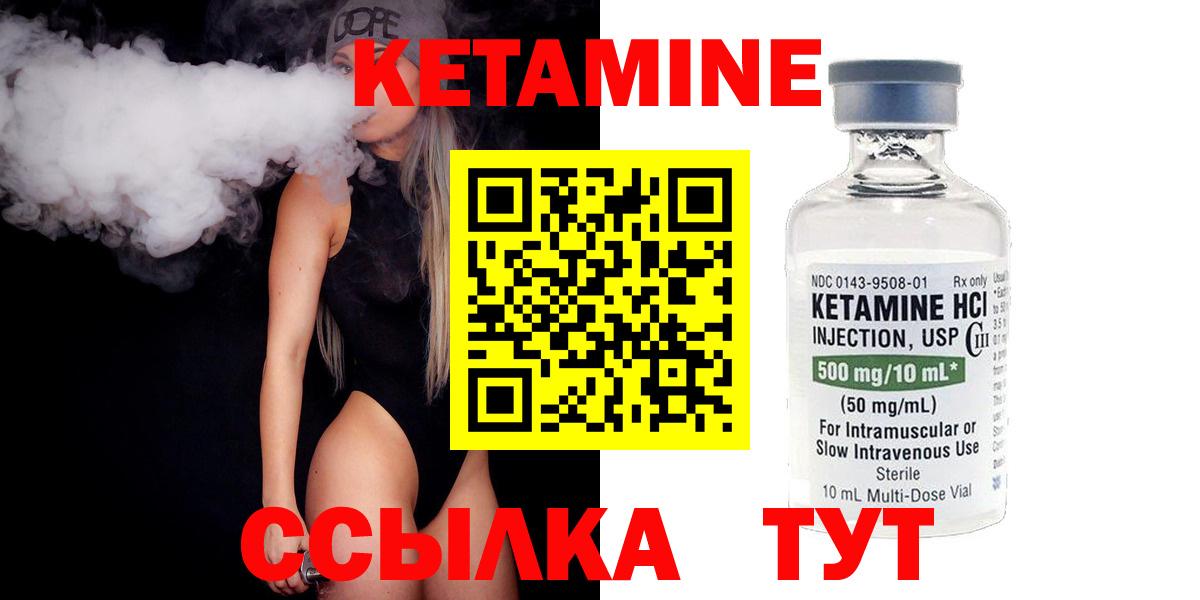 Сафоново  Кетамин VHQ  Кетамин VHQ  Вход с VPN 