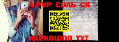 метамфетамин Будённовск