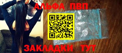 метамфетамин Будённовск