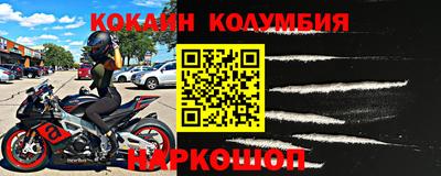 метамфетамин Будённовск