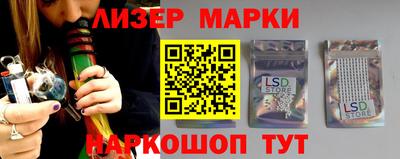 марки nbome Бузулук