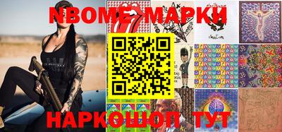 метамфетамин Будённовск