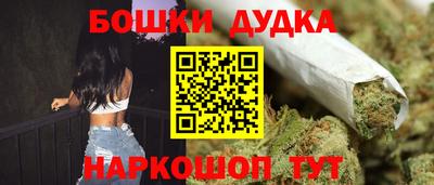 марки nbome Бузулук
