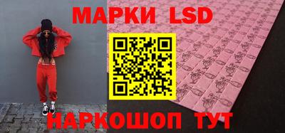 метамфетамин Будённовск
