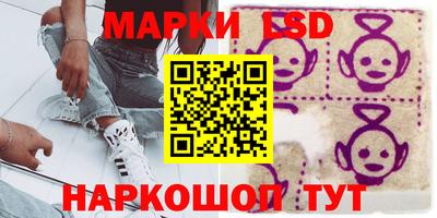 марки nbome Бузулук