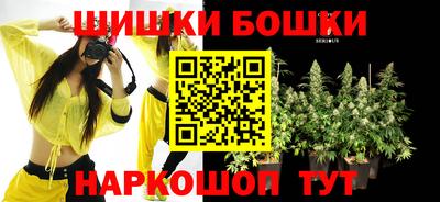 метамфетамин Бугуруслан