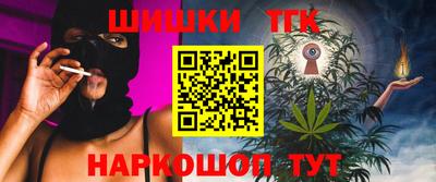 метамфетамин Будённовск