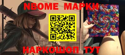 метамфетамин Будённовск