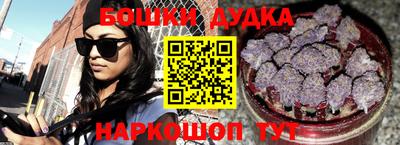 метамфетамин Будённовск