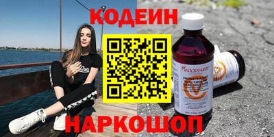 метамфетамин Бугуруслан