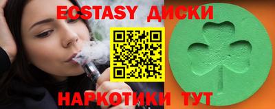 метамфетамин Бугуруслан