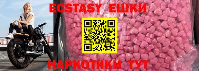 марки nbome Бузулук