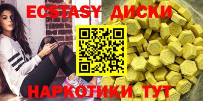 марки nbome Бузулук