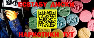 метамфетамин Будённовск