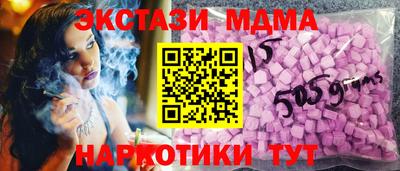 марки nbome Бузулук