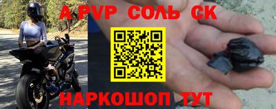 марки nbome Бузулук