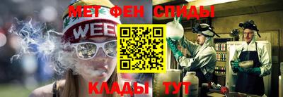 метамфетамин Будённовск