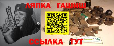 марки nbome Бузулук