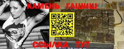 метамфетамин Бугуруслан