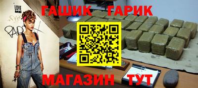 метамфетамин Будённовск