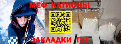 метамфетамин Бугуруслан