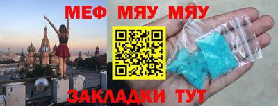 метамфетамин Бугуруслан