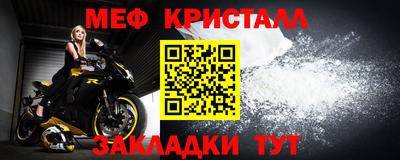 метамфетамин Бугуруслан