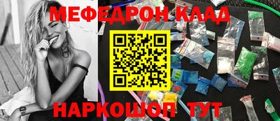 метамфетамин Будённовск