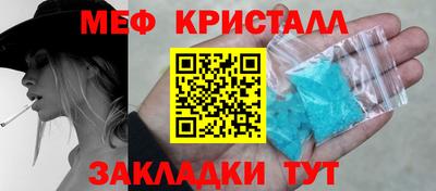 метамфетамин Бугуруслан