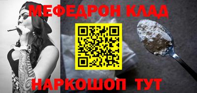 метамфетамин Бугуруслан