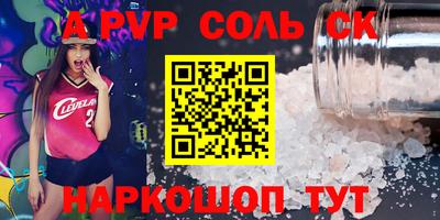 метамфетамин Будённовск