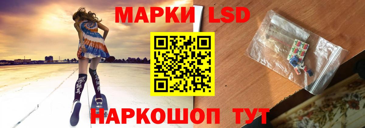 LSD-25 экстази  LSD-25 экстази кислота  Сафоново  Вход с VPN  Лсд 25 экстази ecstasy 