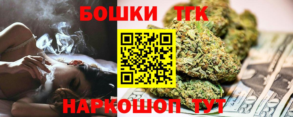 Сафоново  МАРИХУАНА VHQ  МАРИХУАНА LSD WEED  Вход с VPN 